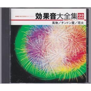 ☆CD 日本寮歌大全集 明治・大正・昭和 三代の青春 CD3枚組 日本