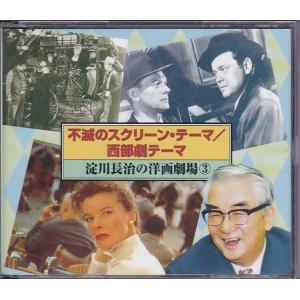 ☆CD ケーブル・ガイ The Cable Guy オリジナルサウンドトラック.OST
