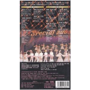 ★VHSビデオ 宝塚 TCAスペシャル2003...の詳細画像1