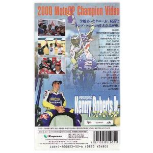 ★VHSビデオ WGP (MotoGP) ケニ...の詳細画像2