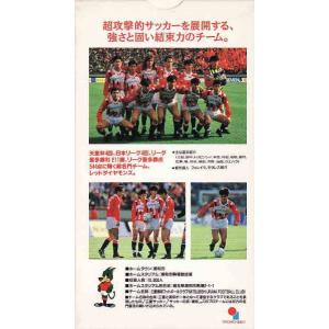 ★VHSビデオ COME ON レッズ三菱浦和...の詳細画像1
