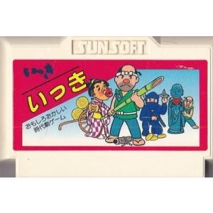 ■FC いっき *SUNSOFT/サンソフト ソフトのみ｜vavjm90820