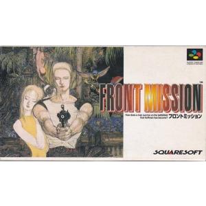 ☆FC ファミコン FF2 ファイナルファンタジー2 (箱・説明書付) *SQUARE