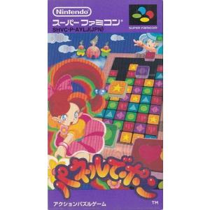 ファイナルファンタジー2 ファミコン backend=imagemagick;version=1;