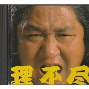 □CD インディゴ地平線 全12曲収録(花泥棒/初恋クレイジー/渚/ハヤテ