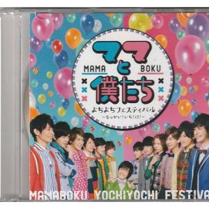 GREAT3 Richmondo High 新品未使用送料込み Amazon.co.jp: Richmondo High: ミュージック