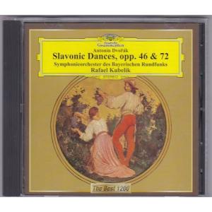 【売約済】ウラッハ／ブラームス:クラリネット・ソナタ第1&2番、ホルン三重奏曲 ☆CD ブラームス:クラリネット・ソナタ第1番.第2番.ホルン三重奏曲