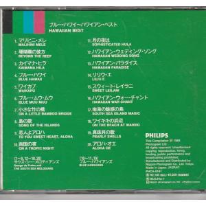 ★CD PHILIPS ブルー・ハワイ ハワイ...の詳細画像1