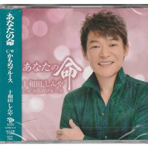 ☆CD 東京漫才傑作集 ベスト1 あした順子・ひろし 爆笑漫才集