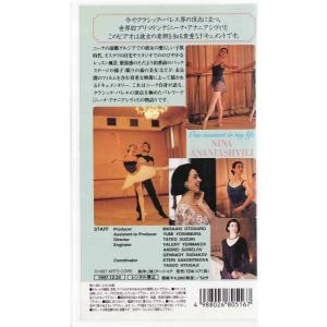 ★VHSビデオ バレリーナ・プリマドンナ 素顔...の詳細画像1