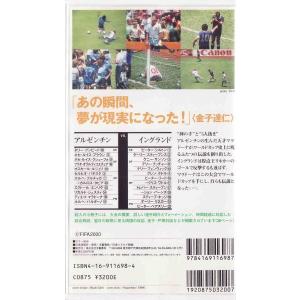 ★VHSビデオ Number 1986年 FI...の詳細画像1
