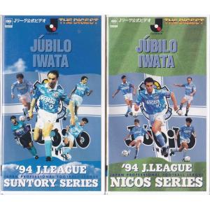 ☆VHSビデオ NOMO! 野茂英雄 MLB1995年ドジャース 初勝利.オールスター