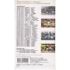 ★VHSビデオ Number 1.15伝説 ラ...の詳細画像1