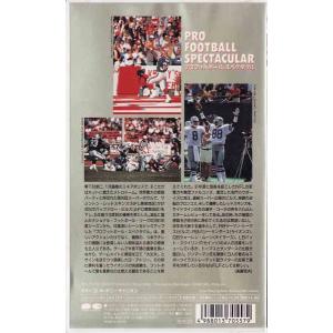 ★VHSビデオ NFL プロフットボール・スペ...の詳細画像1