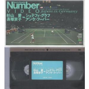 ★VHSビデオ Number 1996 KBフ...の詳細画像2