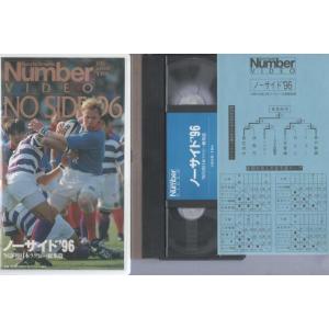★VHSビデオ Number 1996 日本ラ...の詳細画像2