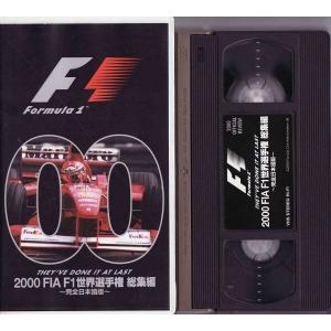★VHSビデオ 2000 FIA F1世界選手...の詳細画像2