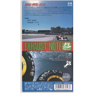 ★VHSビデオ F1 グランプリ・スペシャル ...の詳細画像1