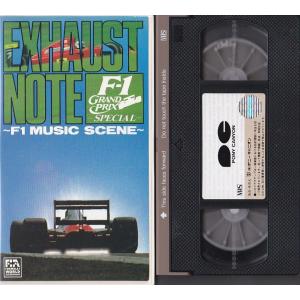★VHSビデオ F1 グランプリ・スペシャル ...の詳細画像2