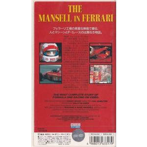 ★VHSビデオ FIA F1 ナイジェル・マン...の詳細画像1