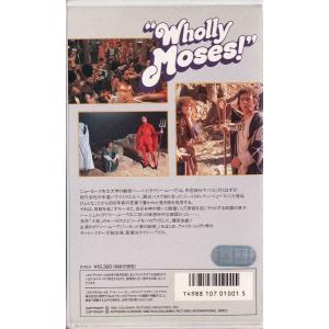 ★VHSビデオ ダドリー・ムーアのモーゼの気分...の詳細画像1