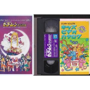 ★VHSビデオ 1998 サマーミュージカル ...の詳細画像2