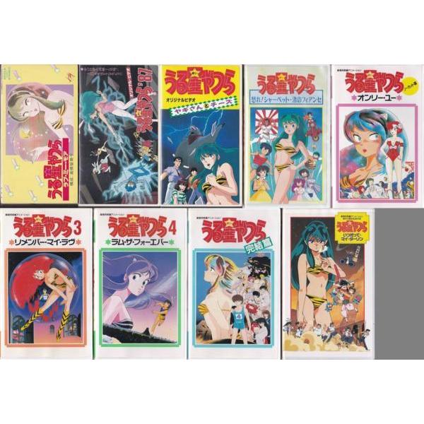 ★VHSビデオ うる星やつら オリジナルビデオ OVA+映画 9本セット