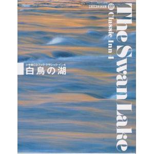 E1-4-01クラシック音楽CDシリーズ　40枚 ☆CD EMI classical ever!one クラシカル・エヴァー・ワン CD2枚組 全