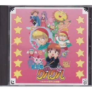 ☆CD それいけ!アンパンマン 絵本付CDパック ばいきんまんとうたおう