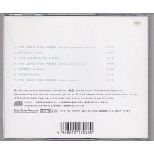 ★CD TVドラマ 恋人よ オリジナルサウンド...の詳細画像1