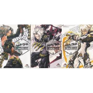 ★PS2攻略本 .hack//G.U. Vol.1:再誕 &amp;2:君想フ声 &amp;3:歩くような速さで コ...