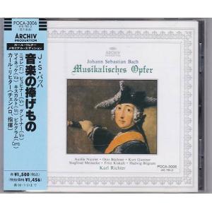 ☆CD メンデルスゾーン.ブラームス:ヴァイオリン協奏曲 Mendelssohn