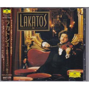 ☆CD DECCA チャイコフスキー.シベリウス:ヴァイオリン協奏曲 *チョン