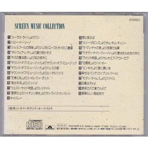■CD ミュージカル・コメディー・ファンタジー...の詳細画像1