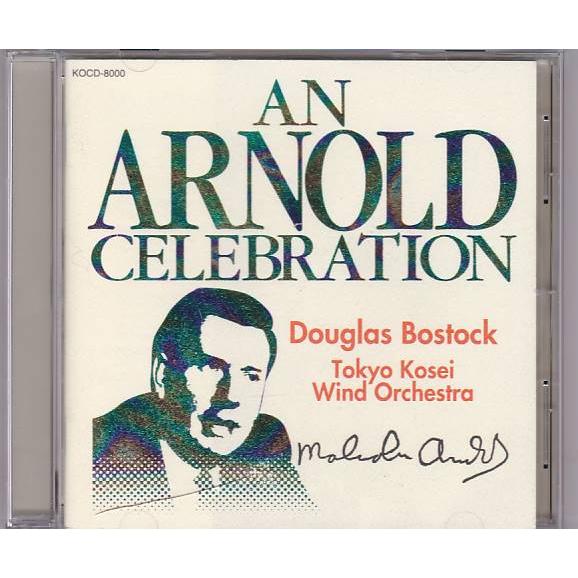 ★CD アーノルド・セレブレーション *ダグラス・ボストック.東京佼成ウィンドオーケストラ/非売品プ...