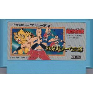 ☆FC ファミコン FF2 ファイナルファンタジー2 (箱・説明書付) *SQUARE