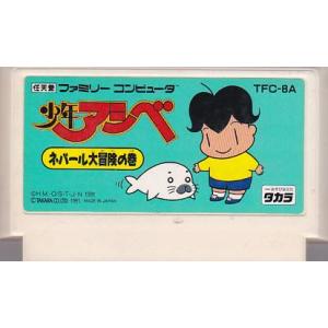 ☆FC ファミコン デビルマン (箱・説明書・チラシ・保証書付) *NAMCO