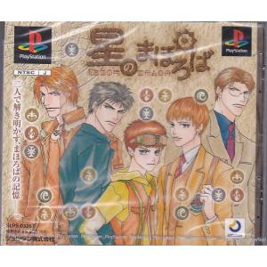 ☆PS1 坂本竜馬(坂本龍馬) 維新開国 *KID : いちさん堂 ヤフー店