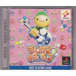 ☆PS1 プレイステーション DDR ダンスダンスレボリューション