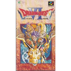 アトラス 『中古即納』{箱説明書なし}{SFC} 真・女神転生II (19940318