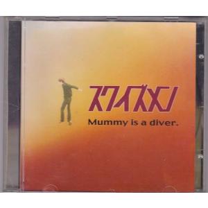 ☆CD 感謝 = ∞ (エイト) (初回限定盤) ボーナストラック収録 *関