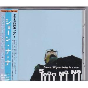 ☆CD リベレイション・トランスミッション *ロストプロフェッツ/3rd
