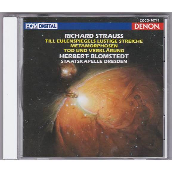 ★CD DENON R.シュトラウス:交響詩「ティル・オイレンシュピーゲルの愉快ないたずら」.交響詩...