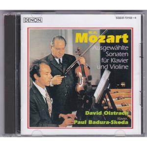☆CD メンデルスゾーン.ブラームス:ヴァイオリン協奏曲 Mendelssohn