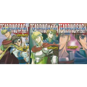 ☆PS2攻略本 ジルオール インフィニット コンプリートガイド 上下巻 2
