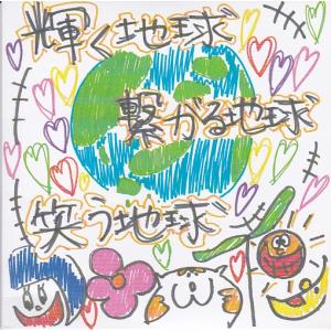 ☆CD The Other Side ジ・アザー・サイド 全18曲収録 *ザ
