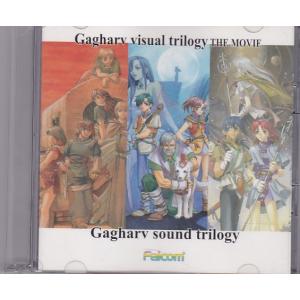 ☆CD レイディアント・シルバーガン RADIANT SILVERGUN オリジナル