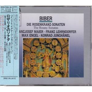 【売約済】グリモー／シューマンp協、R.シュトラウス：ピアノと管弦楽のブルレスケ 売約済】グリモー／シューマンp協、R.シュトラウス：ピアノと管弦楽の