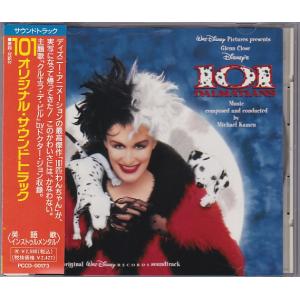 ☆CD グレン・ミラー物語 The Glenn Miller Story オリジナルサウンド