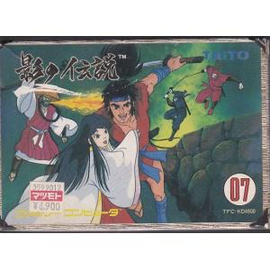 ☆FC ファミコン FF2 ファイナルファンタジー2 (箱・説明書付) *SQUARE